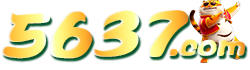 5637 Logo